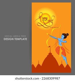 Vektorgrafik von Happy Rama Navami Social Media-Story-Feed-Vorlage