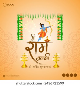 Vector illustration of Happy Rama Navami social media feed template written hindi text means Shree Ram Navami