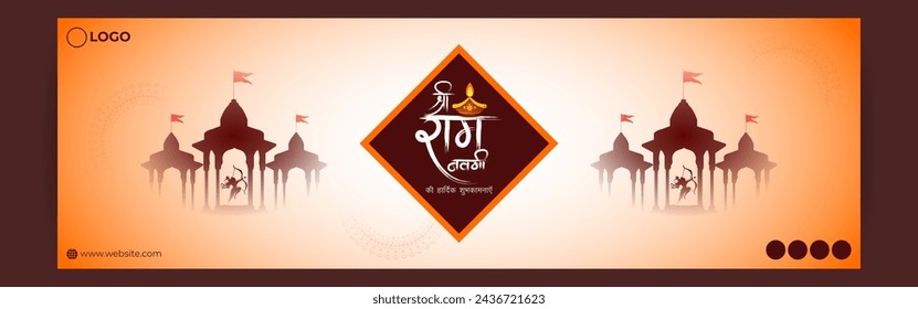 Vector illustration of Happy Rama Navami social media feed template written hindi text means Shree Ram Navami