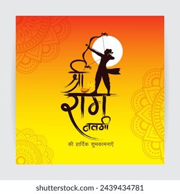 Vector illustration of Happy Rama Navami social media feed template written hindi text means Shree Ram Navami