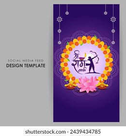 Vector illustration of Happy Rama Navami social media feed template written hindi text means Shree Ram Navami