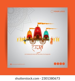 Ilustración vectorial de Happy Rath Yatra, fuente de noticias de medios sociales, plantilla de parodias escrita en hindi significa día del carnaval