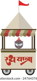 vector Illustration of Happy Rath Yatra 