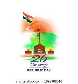 Vector illustration of Happy Republic Day concept banner with Hindi text Amar jawan means martyr soldier, 26 january, national holiday of India, Indian flag, pigeon, illustration poster.