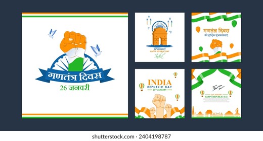 Vector illustration of Happy Republic Day social media feed set template , written hindi text means happy republic day