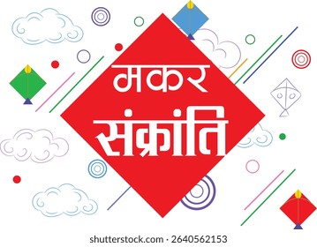 Vector illustration of happy sankranti wishes poster calligraphy text in hindi on blue sky background with kites.