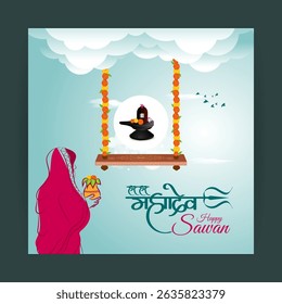 Vector illustration of Happy Sawan Maas social media template with written hindi text meaning Everywhere Shiva