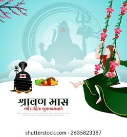 Vector illustration of Happy Sawan Maas social media template with written hindi text meaning Best wishes for the month of Shravan