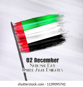 Vector illustration of Happy United Arab Emirates national Day 02 December . Waving flags isolated on gray background.