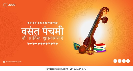 Vector illustration of Happy Vasant Panchami social media feed template written Hindi text means Basant Panchami