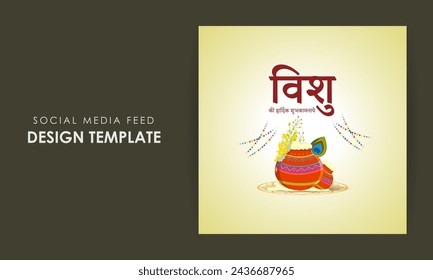Vector illustration of Happy Vishu social media feed template written hindi text means Vishu