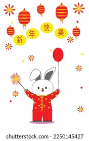 Vector illustration of happy year of the rabbit