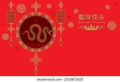 Ilustración vectorial del feliz año de la serpiente en el cartel colgante redondo chino con farol tradicional, fuegos artificiales, astrología oriental, traducción china sobre fondo rojo. Fetiche, mascota. Animado despiadado.