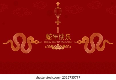 Vector illustration of happy year of two golden snakes in chinese style,oriental astrological,chinese new year card design,chinese translation,on red background.Fetish,Mascot.Auspicious animal.