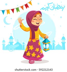 Vector Illustration of Happy Young Girl Celebrating Ramadan, with 'Happy Ramadan' Written in Arabic