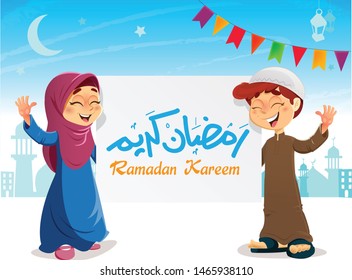 Vector Illustration of Happy Young Muslim Kids with Ramadan Kareem Banner Celebrating Ramadan