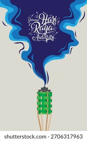 Ilustração vetorial do cartão de saudação de celebração Hari Raya Aidilfitri. Lâmpada de bambu e fundo de smokey com saudações Eid