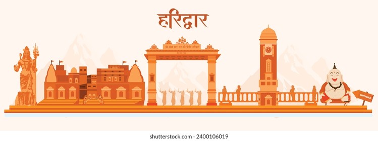 Ilustración del vector Haridwar Skyline plantilla editable panorámica "Haridwar" en hindi 