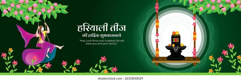 Vector illustration of Hariyali Teej social media template with written hindi text meaning Heartiest greetings on Hariyali Teej