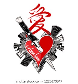 Vector illustration of the heart pierced with a flick knife and a hieroglyph. A hieroglyph - love. City landscape. Urban love. Illustrations for t shirt print. Vector color sketch.
