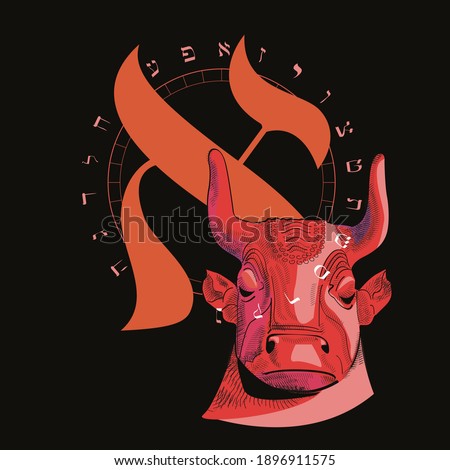 Vector illustration of the Hebrew alphabet with a bull in circular design. Hebrew letter called Aleph large and reddish orange.	