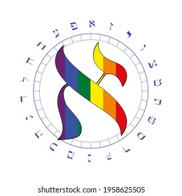 Vector illustration of Hebrew alphabet in circular design. Hebrew letter called Aleph with the colors of the rainbow.