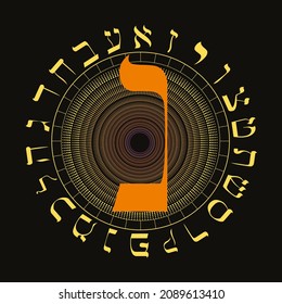 Vector illustration of the Hebrew alphabet in circular design. Hebrew letter called Nun large and reddish orange.