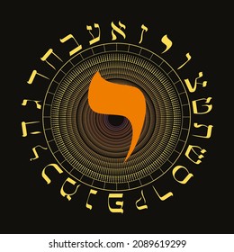 Vector illustration of the Hebrew alphabet in circular design. Hebrew letter called Yod large and reddish orange.