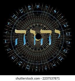 Vector illustration of the Hebrew alphabet in circular design. Sacred Tetragram in Hebrew.