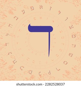 Vector illustration of the Hebrew alphabet in circular design. Hebrew letter called Daleth large and blue.	