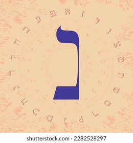 Vector illustration of the Hebrew alphabet in circular design. Hebrew letter called Nun large and blue.	