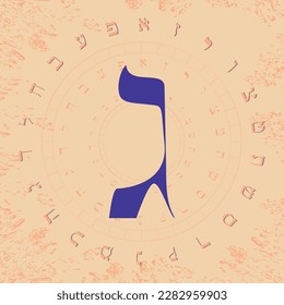 Vector illustration of the Hebrew alphabet in circular design. Hebrew letter called Gimel large and blue.