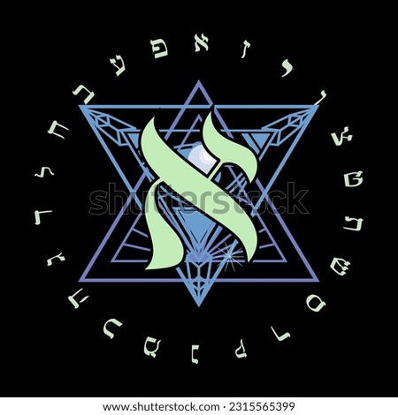 Vector illustration of the Hebrew alphabet in circular design. Hebrew letter called Aleph large and green.