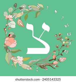 Vector illustration of the Hebrew alphabet with floral design. Hebrew letter called Shin white on green background.