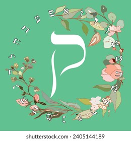 Vector illustration of the Hebrew alphabet with floral design. Hebrew letter called Qoph white on green background.