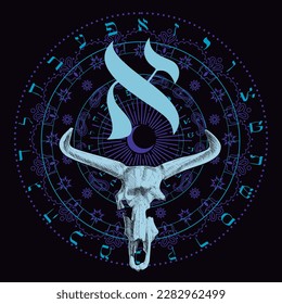vector illustration a from the hebrew alphabet with a horned animal skeleton. dead aurochs Letter called Aleph.