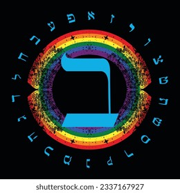 Vector illustration of the Hebrew alphabet next to a rainbow. Hebrew letter called Beth large and blue.