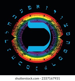 Vector illustration of the Hebrew alphabet next to a rainbow. Hebrew letter called Kaph large and blue.