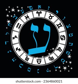 Vector illustration of the Hebrew alphabet and zodiac signs. Hebrew letter called Ayin blue and big