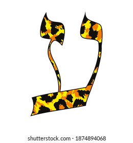 Ilustración vectorial de la letra hebrea llamada Ayin con textura de impresión animal.