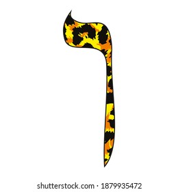 Vector illustration of the Hebrew letter called Vav with animal print texture.