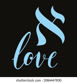 Vector illustration with the Hebrew letter called Aleph and the word love isolated on black. Design for t-shirts and posters.