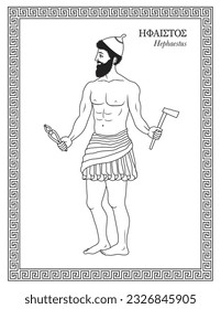 Vector illustration of Hephaestus, Greek god of blacksmiths, metalworking, carpenters, craftsmen, artisans, sculptors, metallurgy, fire and volcanoes