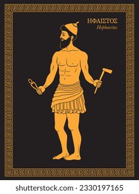 Vector illustration of Hephaestus, Greek god of blacksmiths, metalworking, carpenters, craftsmen, artisans, sculptors, metallurgy, fire and volcanoes