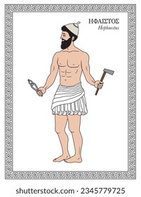 Vector illustration of Hephaestus, Greek god of blacksmiths, metalworking, carpenters, craftsmen, artisans, sculptors, metallurgy, fire and volcanoes
