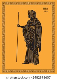 Vector illustration of Hera, Greek goddess of marriage, women, marital harmony and the protector of women during childbirth