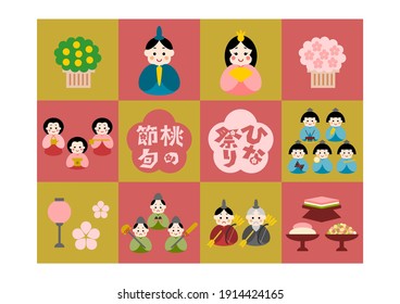 Vector illustration of Hinamatsuri. Hinamatsuri is a Japanese Girls’ Day or Doll’s Festival. It's also called Peach festival. 
Japanese language translation: Doll’s Festival, Peach festival
