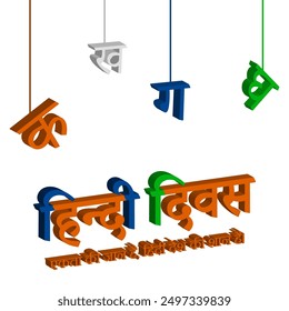 Vector illustration of Hindi Day social media feed template with written hindi text meaning Hindi Day. It is the life of unity, Hindi is the country's pride.