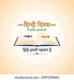 Vector illustration of Hindi Day social media feed template with written hindi text meaning Heartfelt wishes of Hindi Day. Hindi is our identity