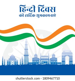 Ilustración vectorial para el diseño de afiches en hindi Diwas o día hindi. Escritura de texto en hindi  